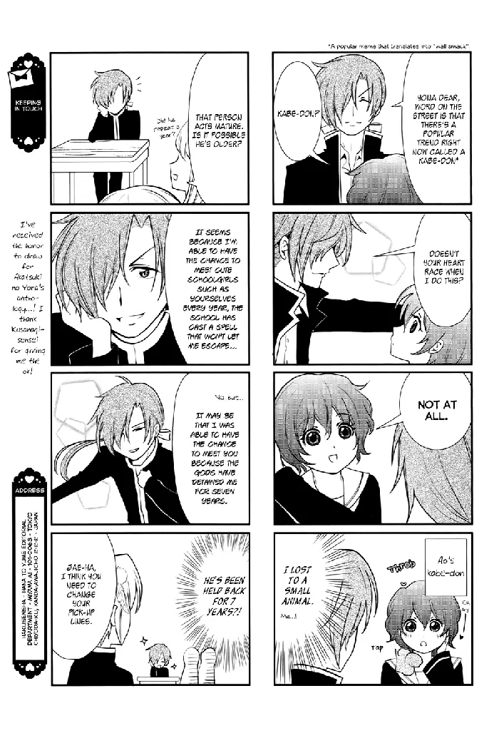 Yona of the Dawn Chapter 70.6 image 18_optimized